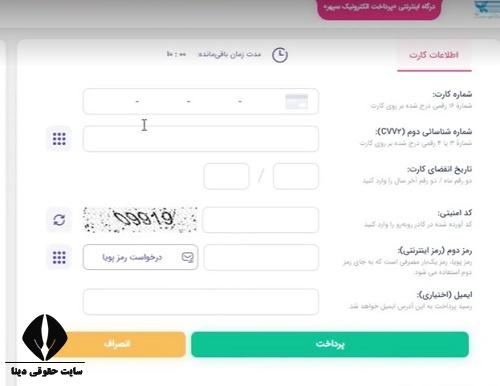 نحوه ثبت فروشگاه در ذره بین